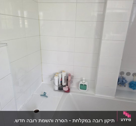 חדר אמבטיה עם אריחים לבנים ומוצרי טיפוח